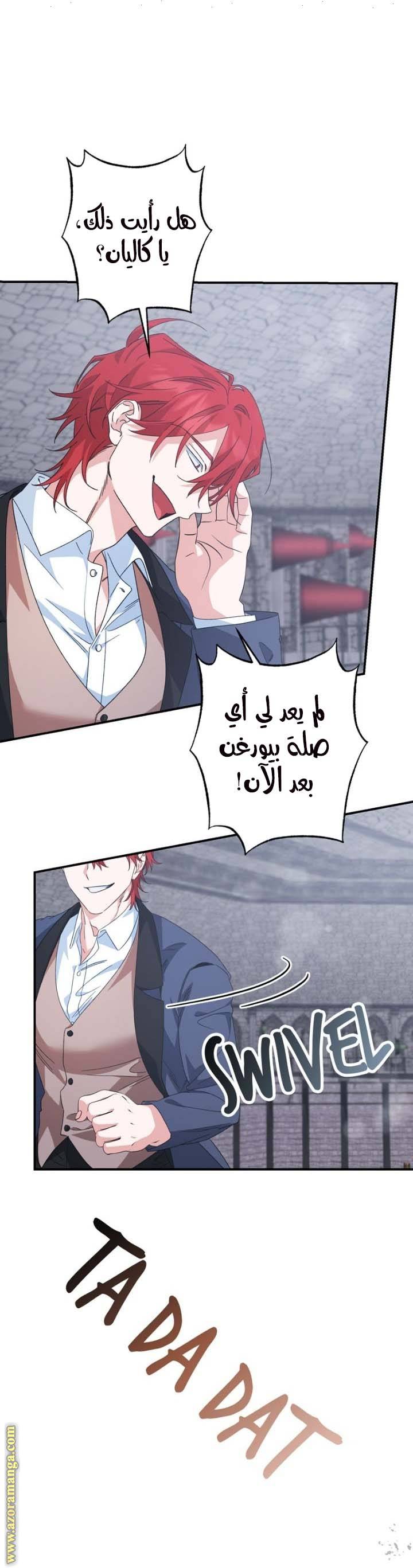 الصفحة 14