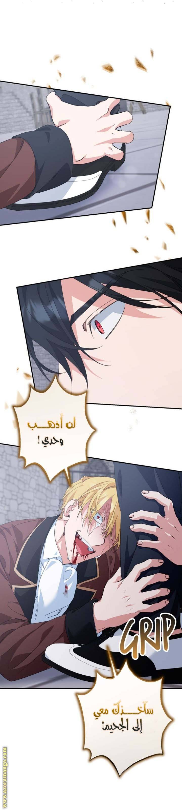 الصفحة 18