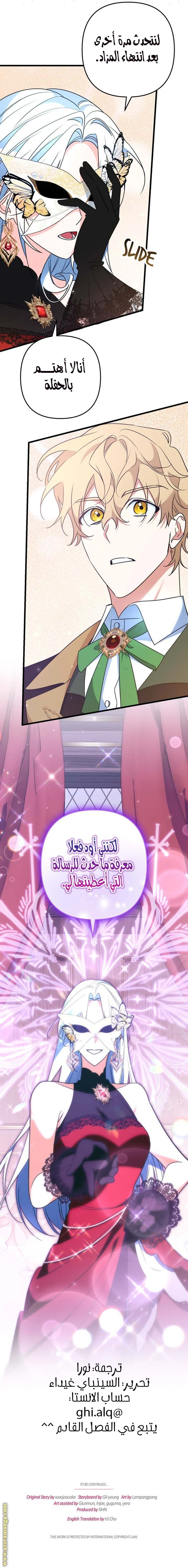 الصفحة 9