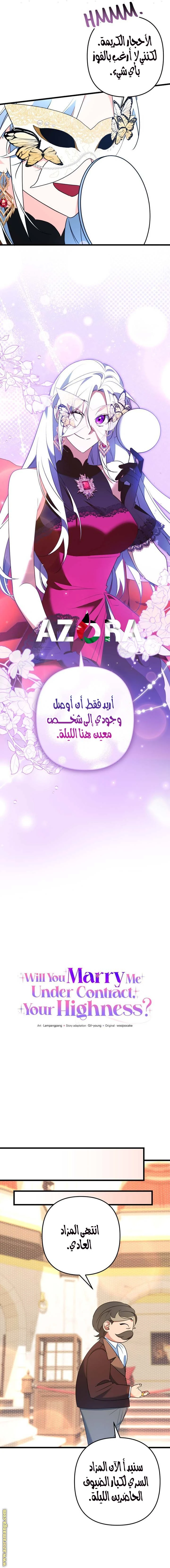 الصفحة 5