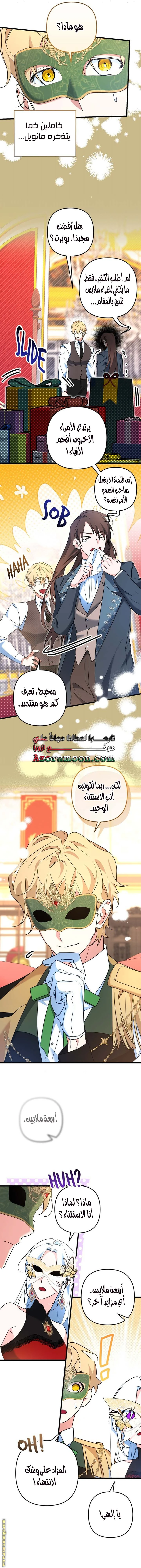 الصفحة 9