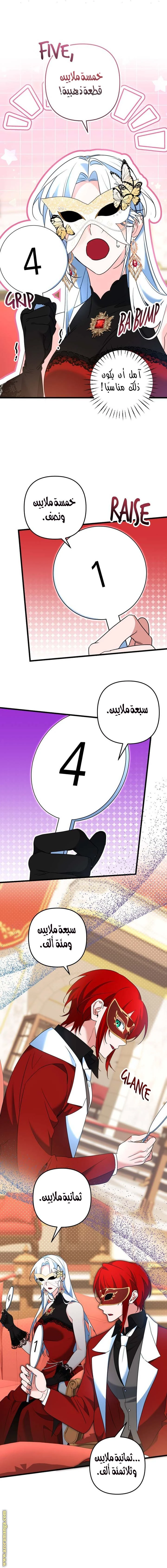 الصفحة 10
