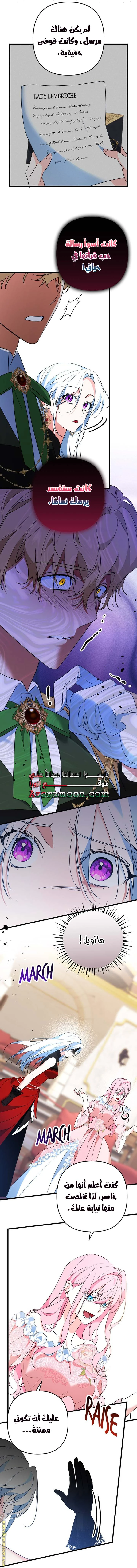 الصفحة 18