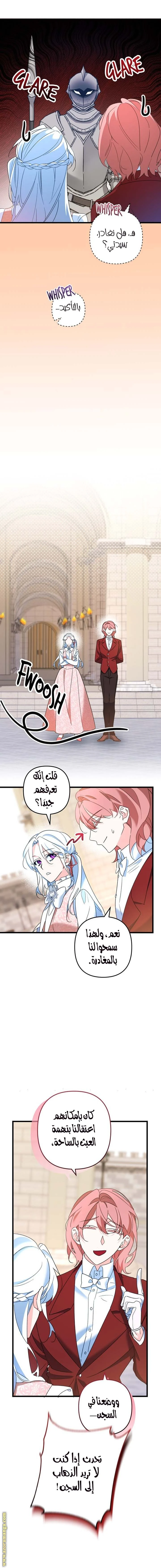 الصفحة 4