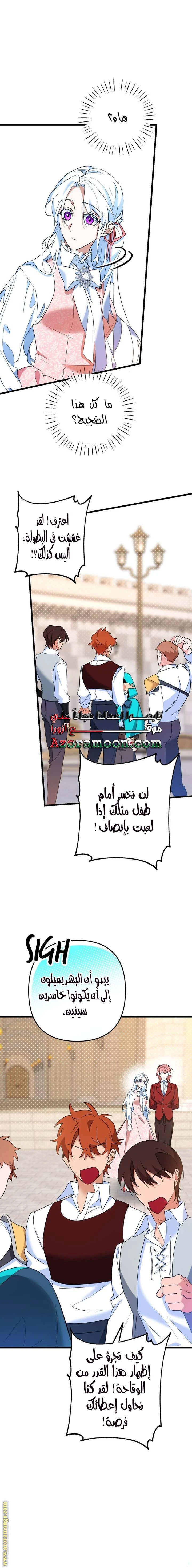 الصفحة 5