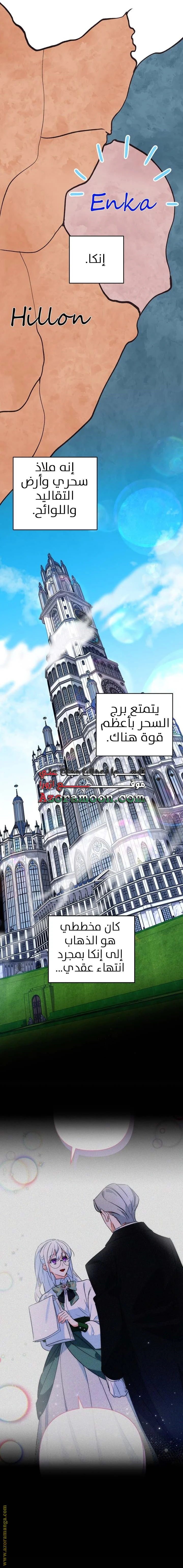 الصفحة 12