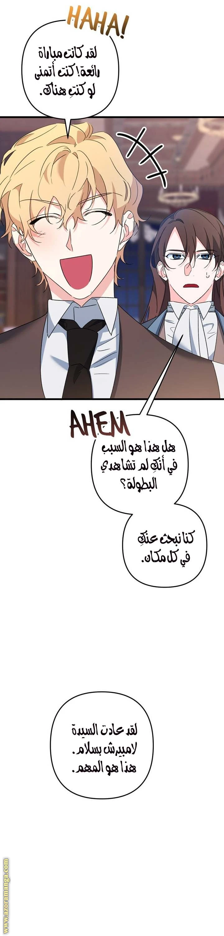 الصفحة 18