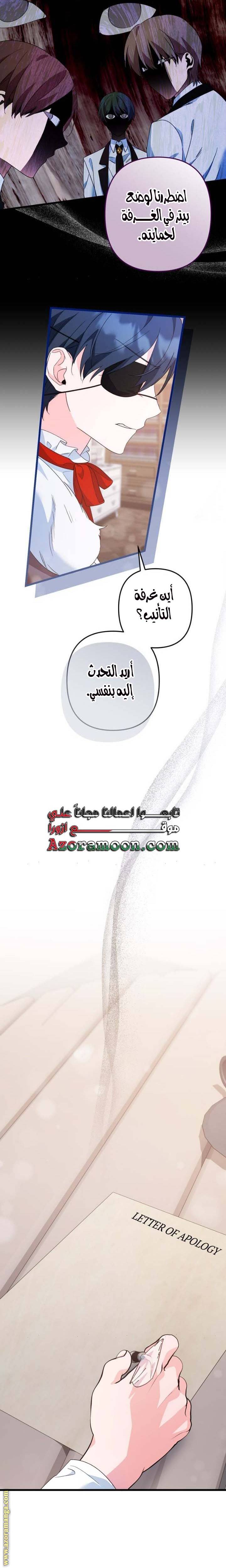 الصفحة 9