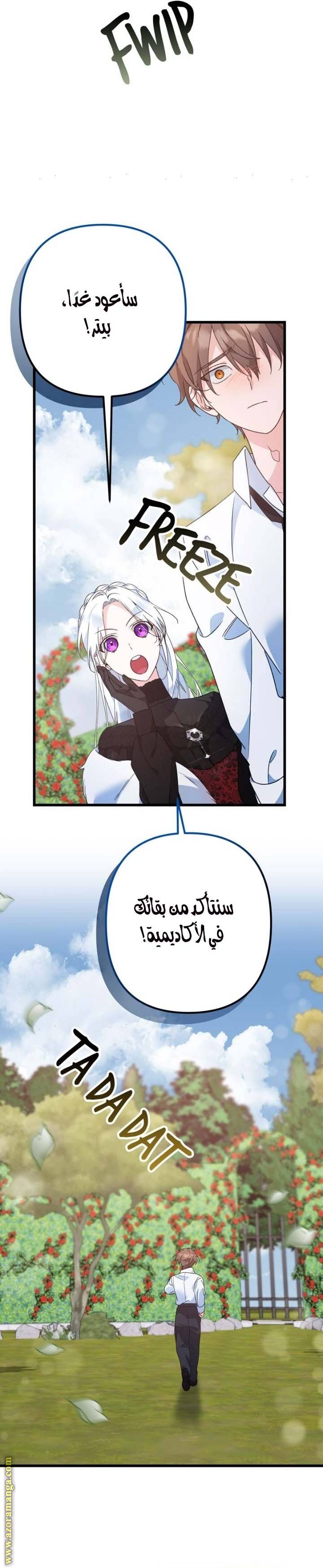 الصفحة 15