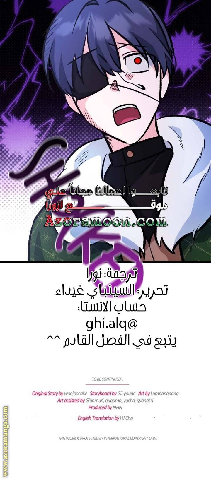 الصفحة 22