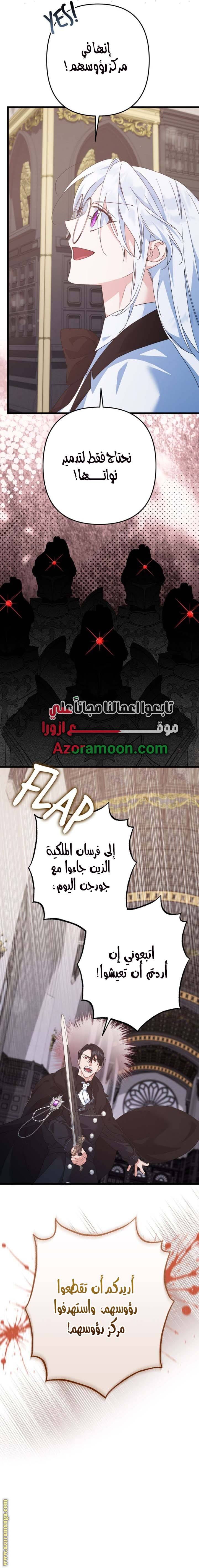 الصفحة 7