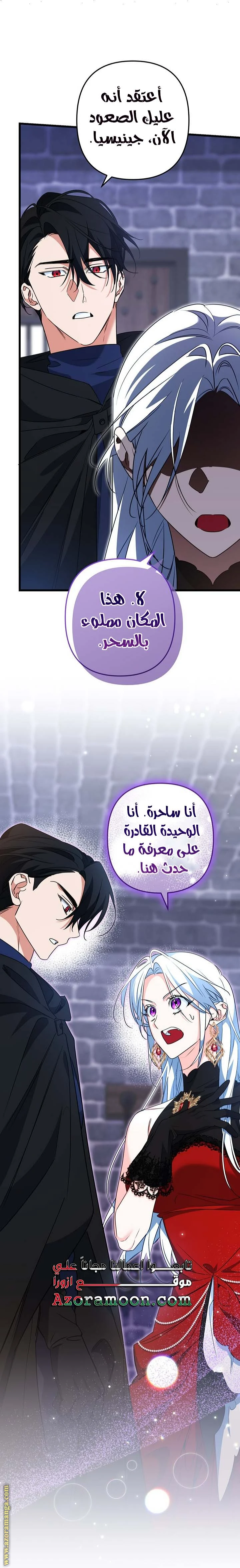 الصفحة 10