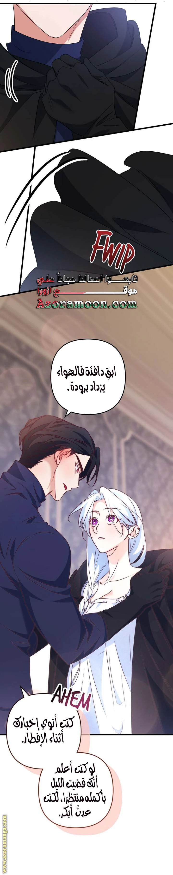 الصفحة 15