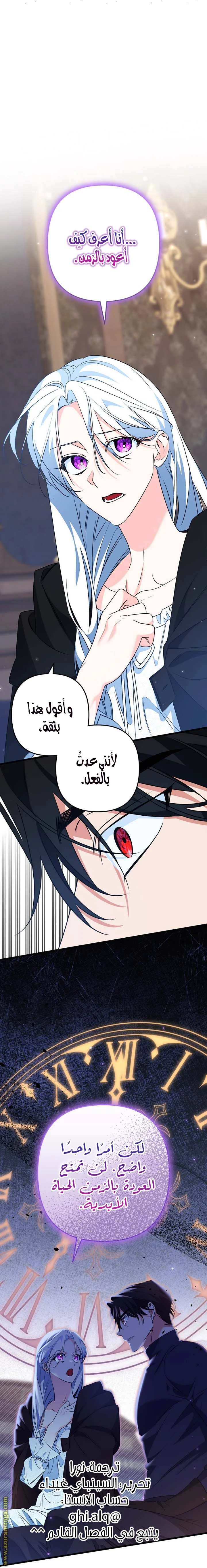 الصفحة 28