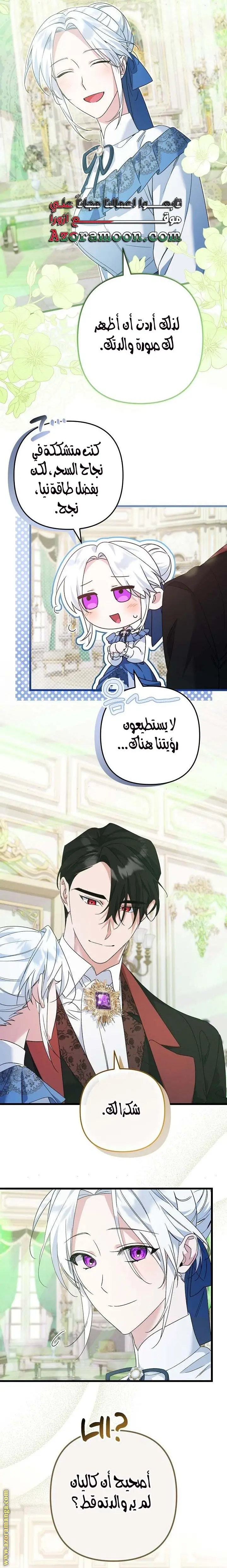 الصفحة 18