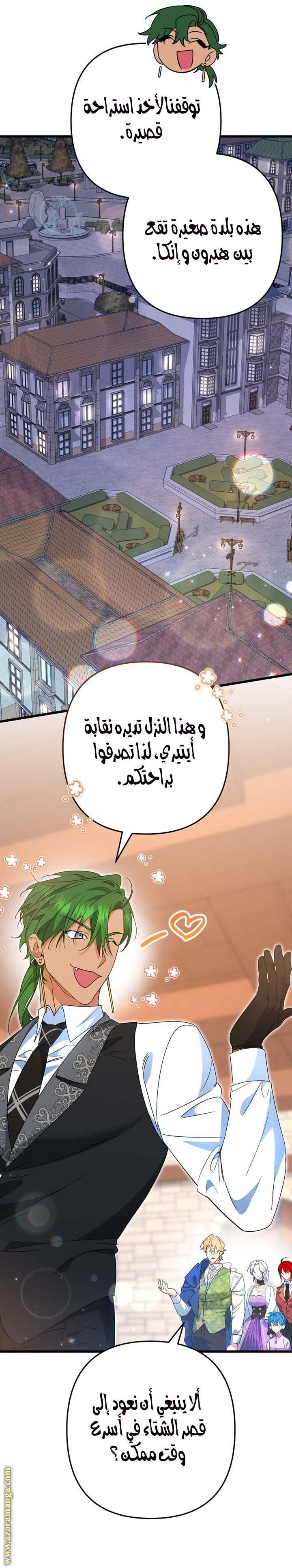 الصفحة 3