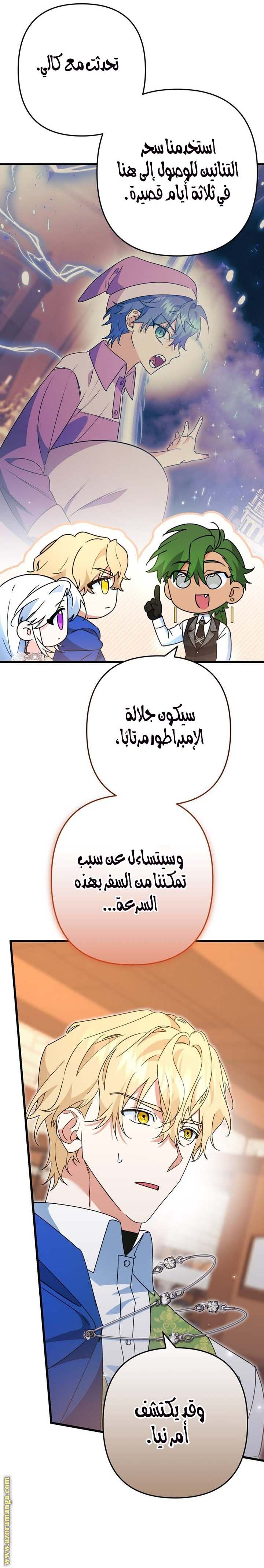 الصفحة 4