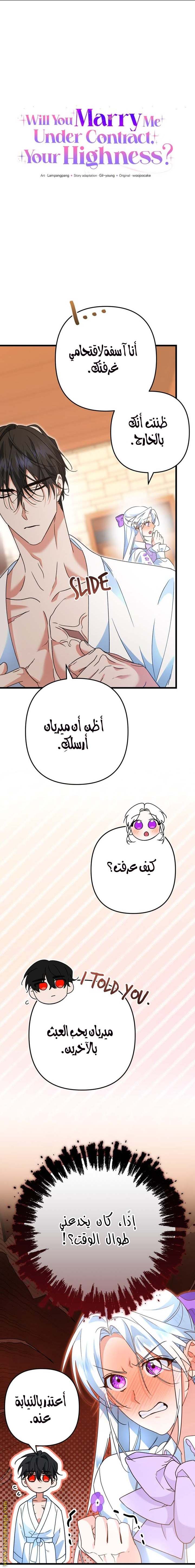 الصفحة 9