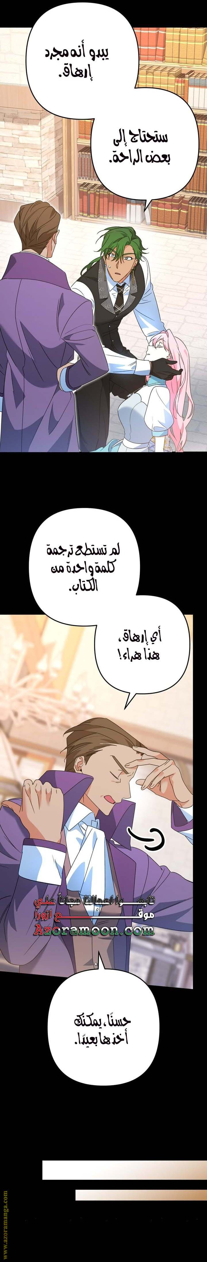 الصفحة 22
