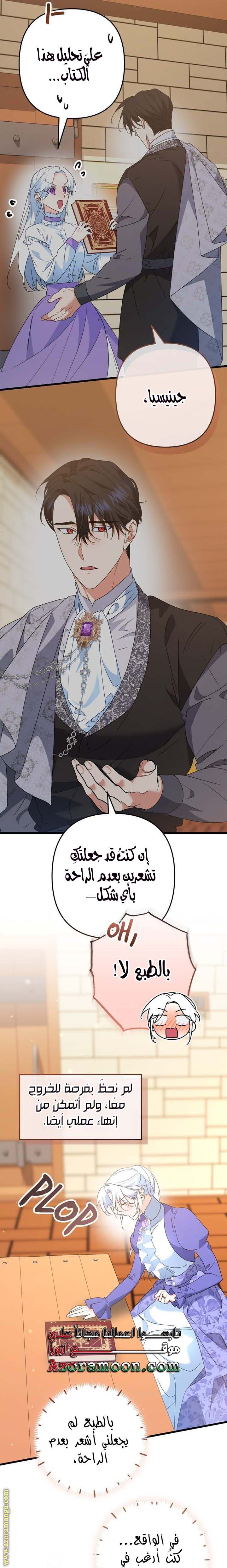 الصفحة 5