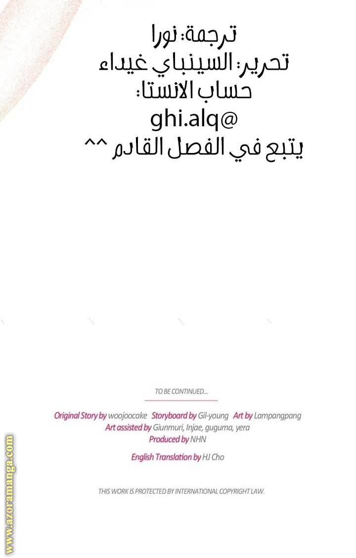 الصفحة 22