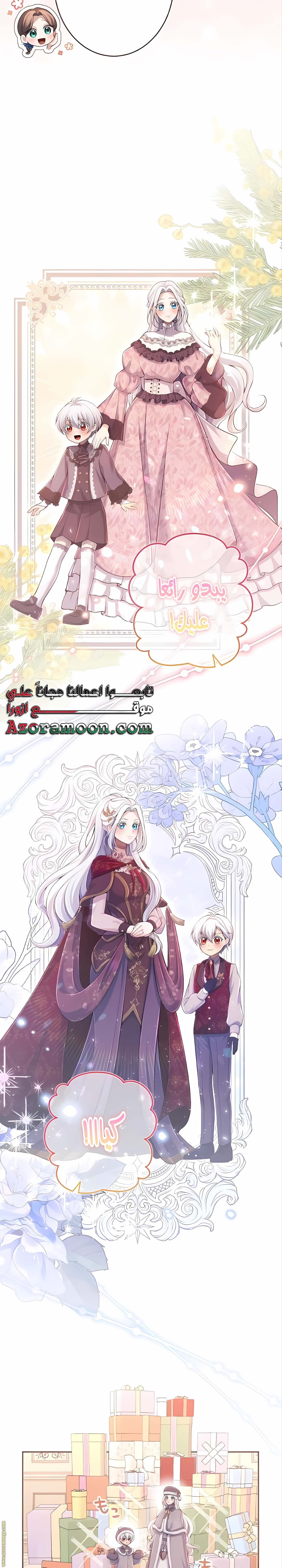 الصفحة 3