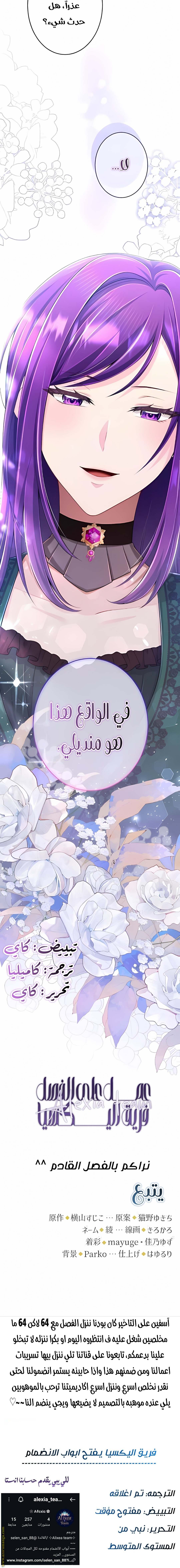 الصفحة 16