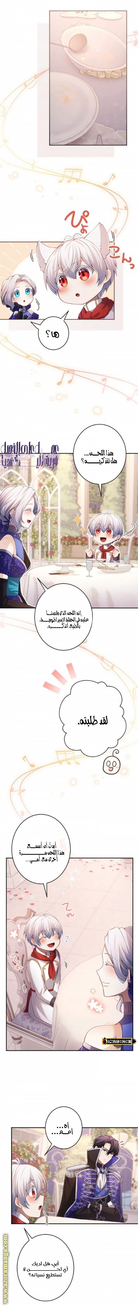 الصفحة 10
