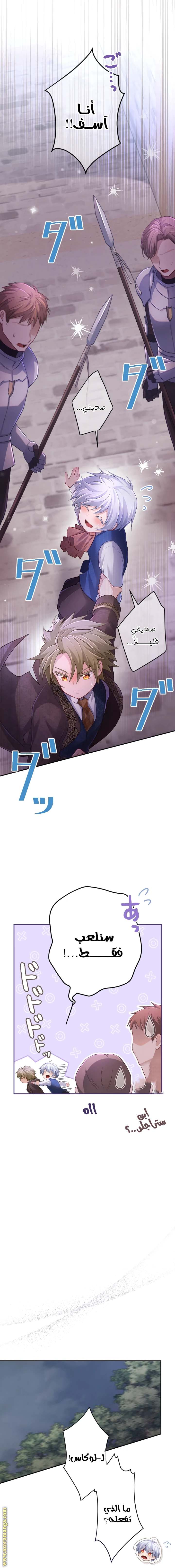 الصفحة 3