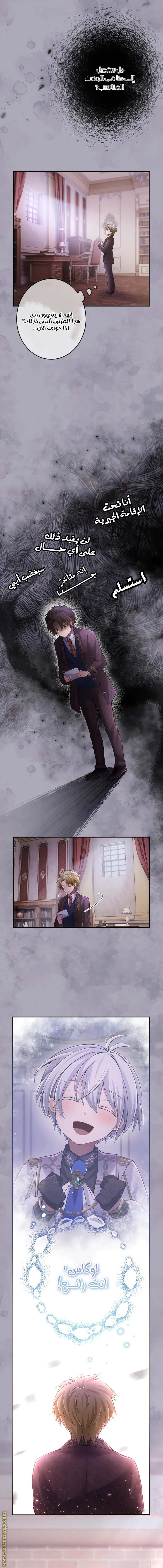 الصفحة 5