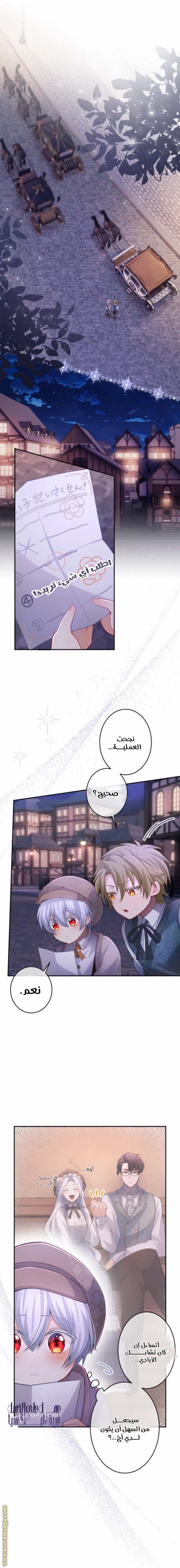 الصفحة 7