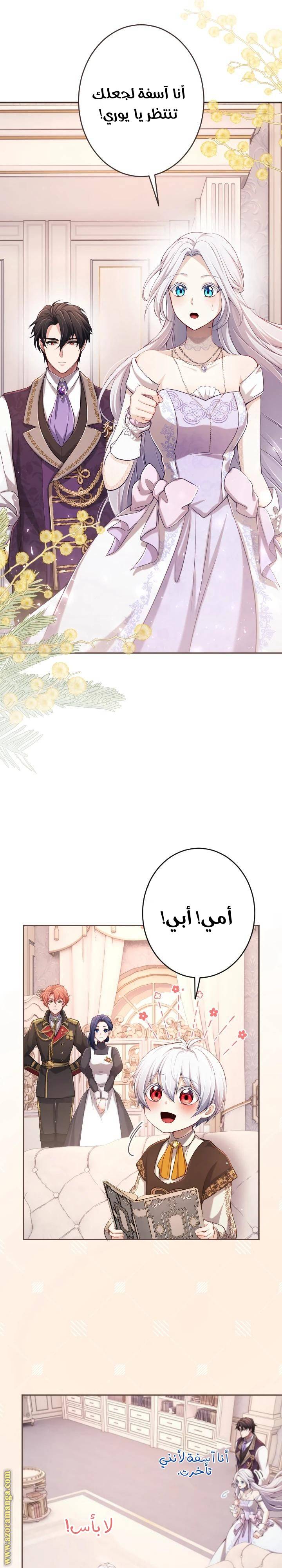 الصفحة 8