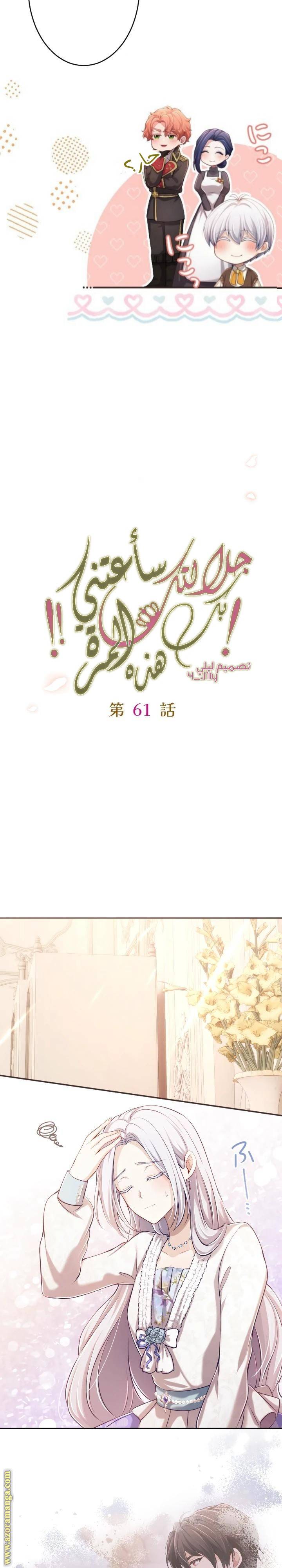 الصفحة 16