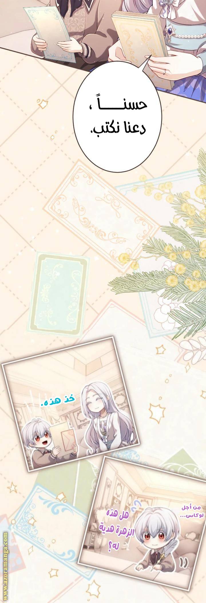 الصفحة 20