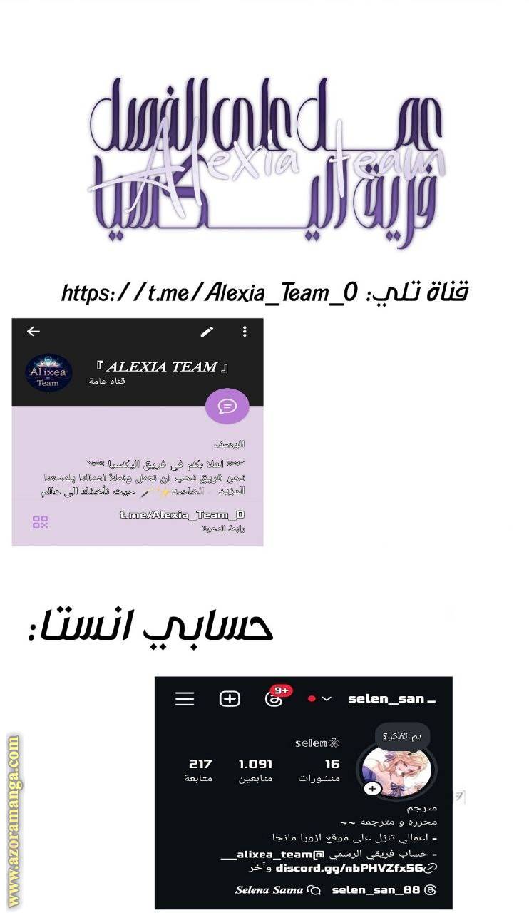 الصفحة 28