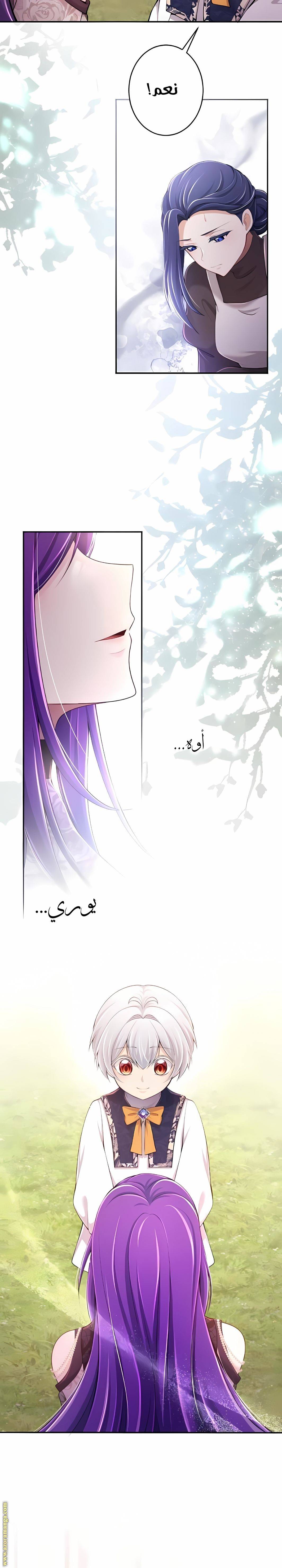 الصفحة 18