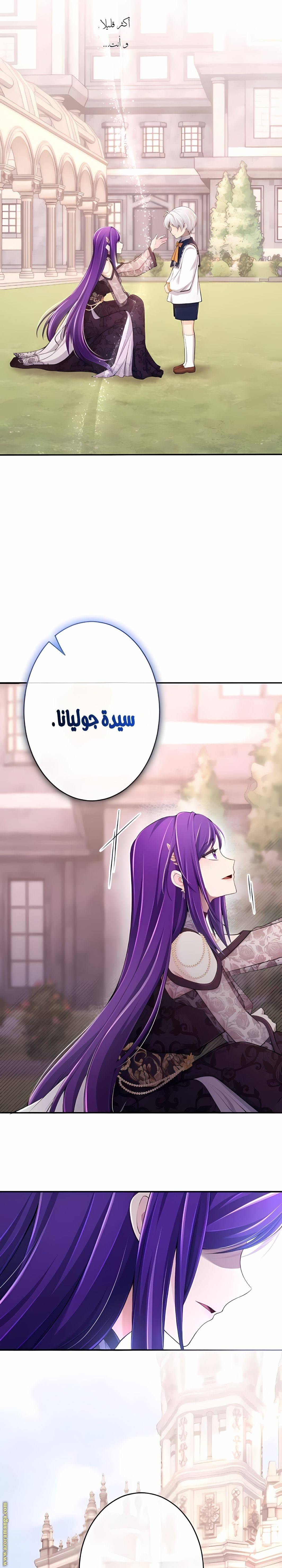 الصفحة 19
