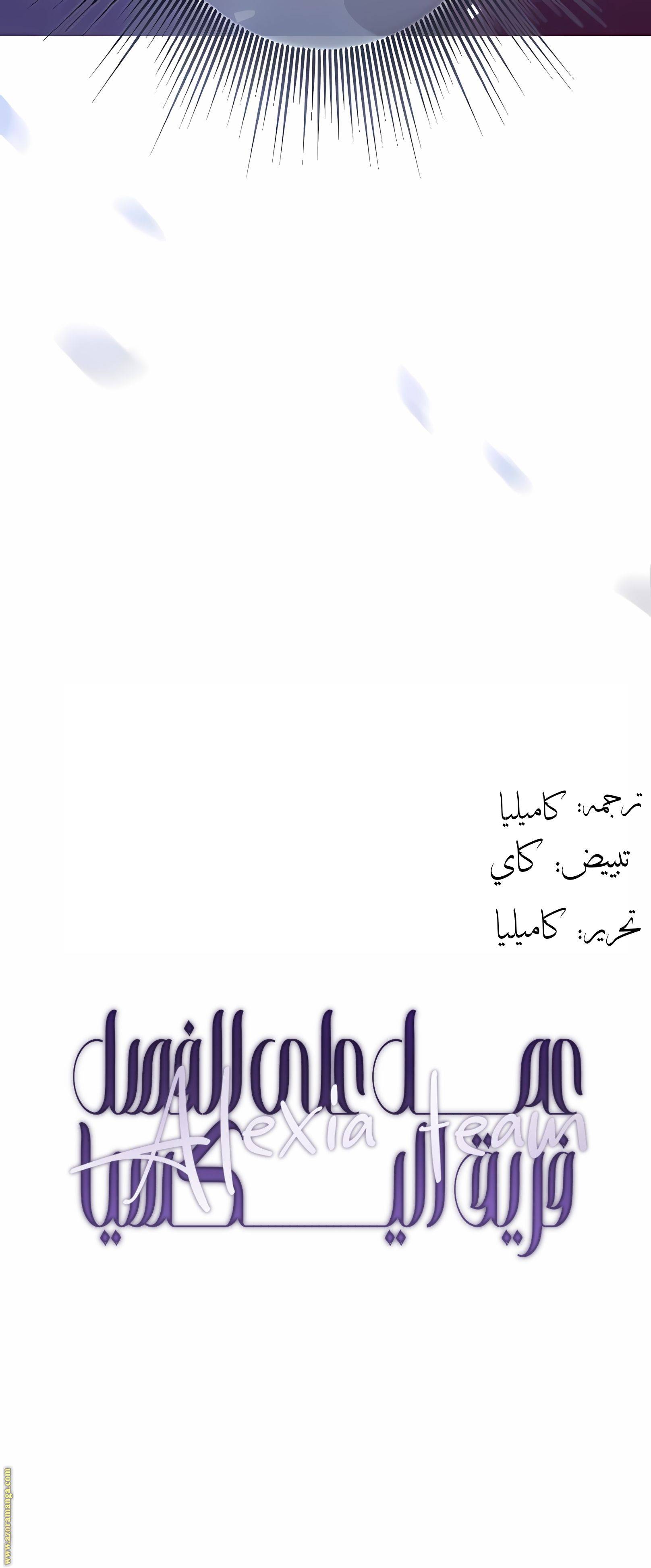 الصفحة 23