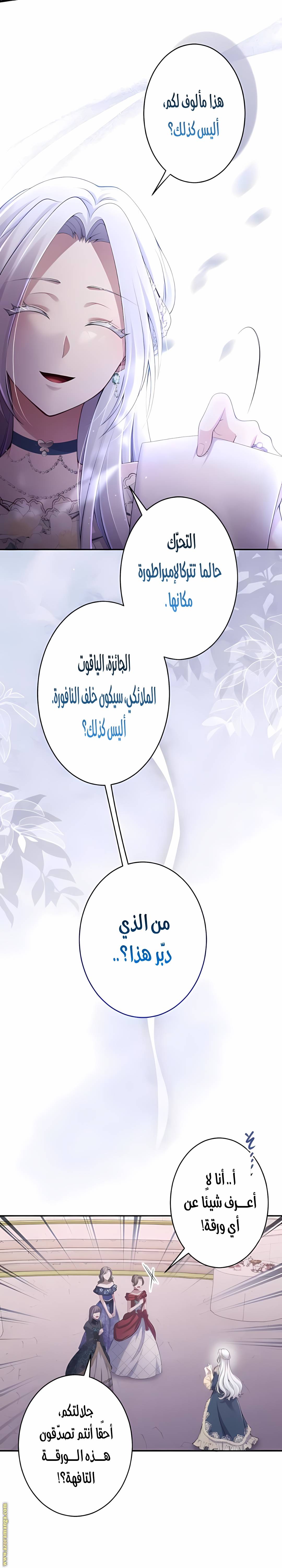الصفحة 7