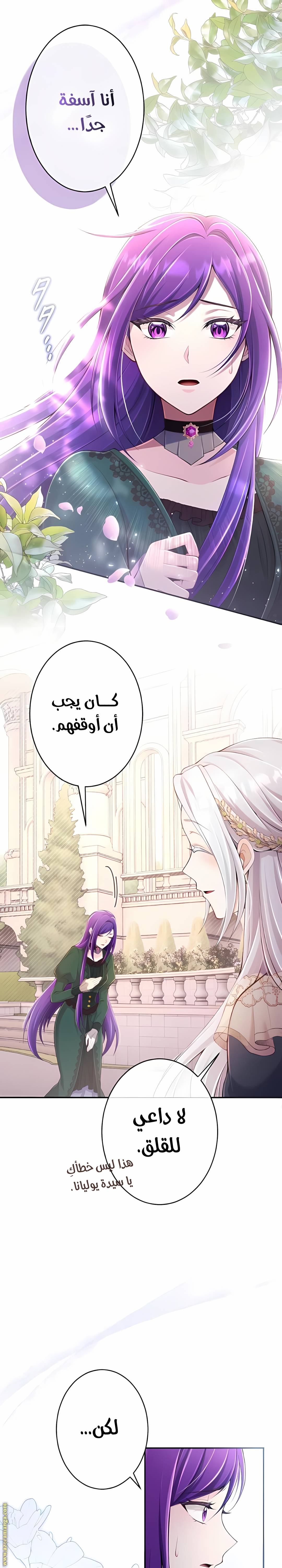 الصفحة 15