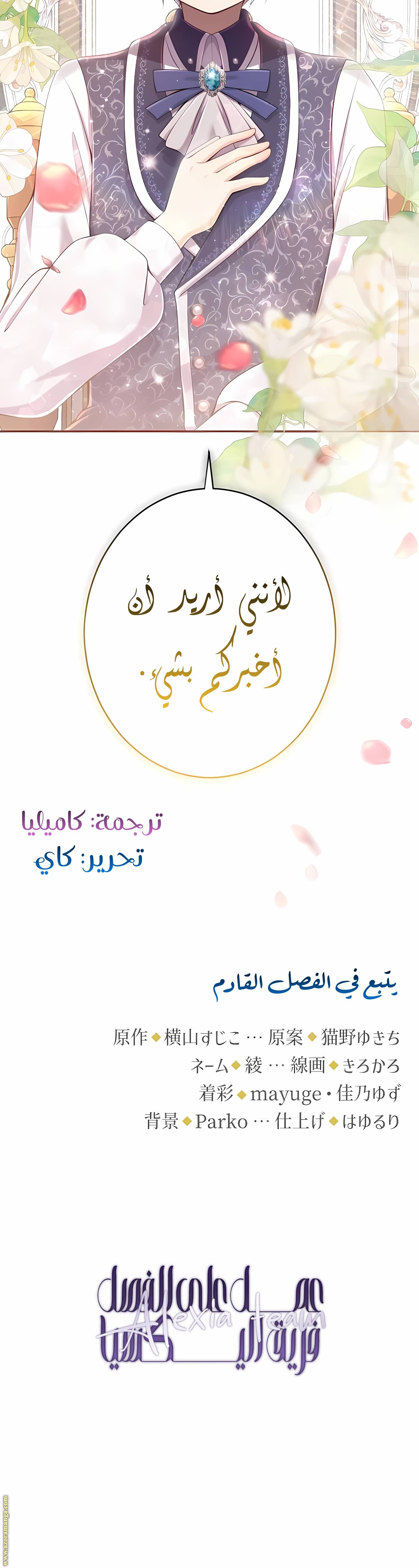 الصفحة 20