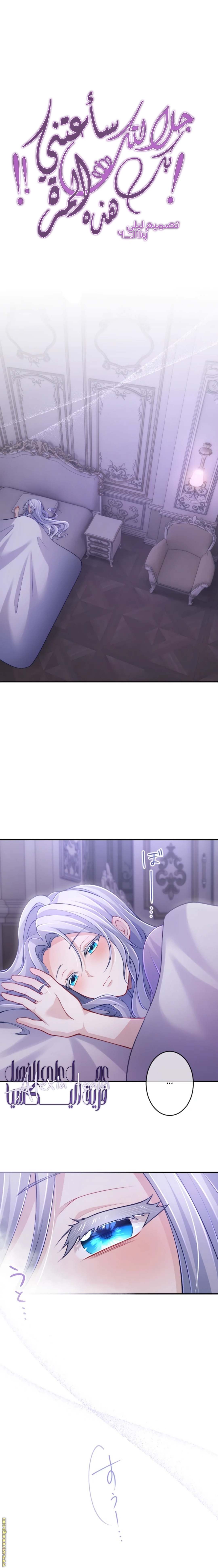 الصفحة 7