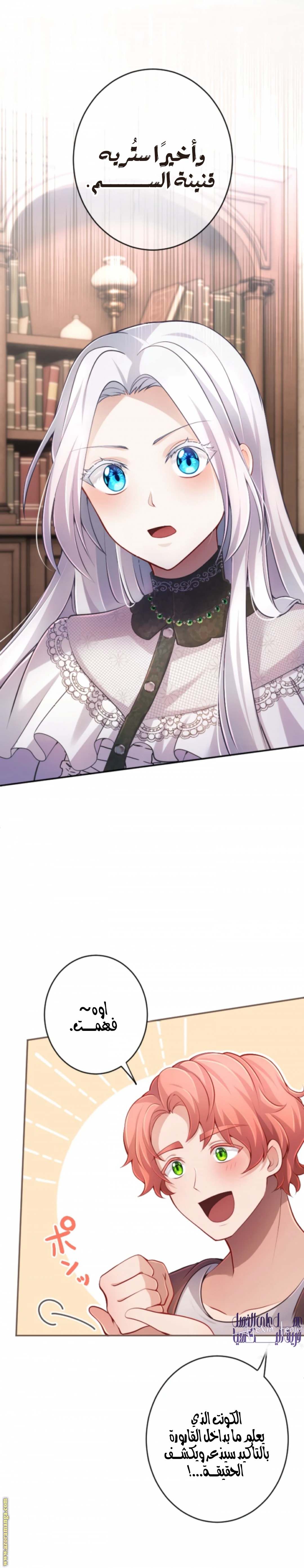 الصفحة 9