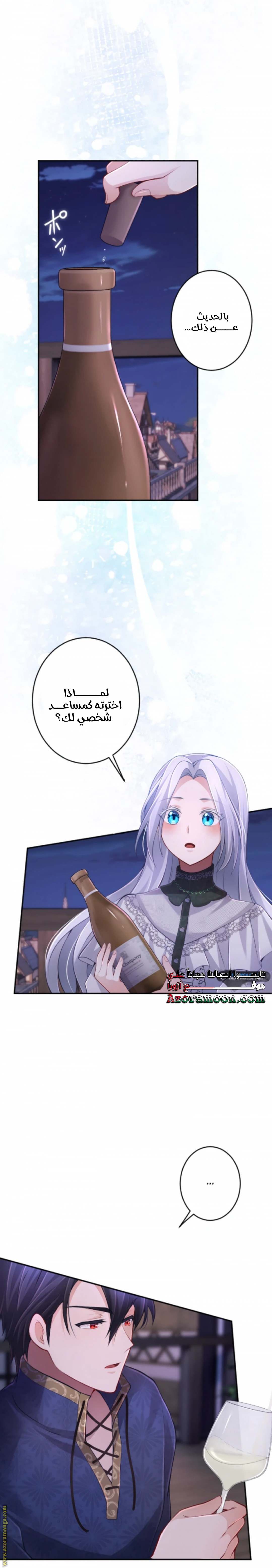 الصفحة 14