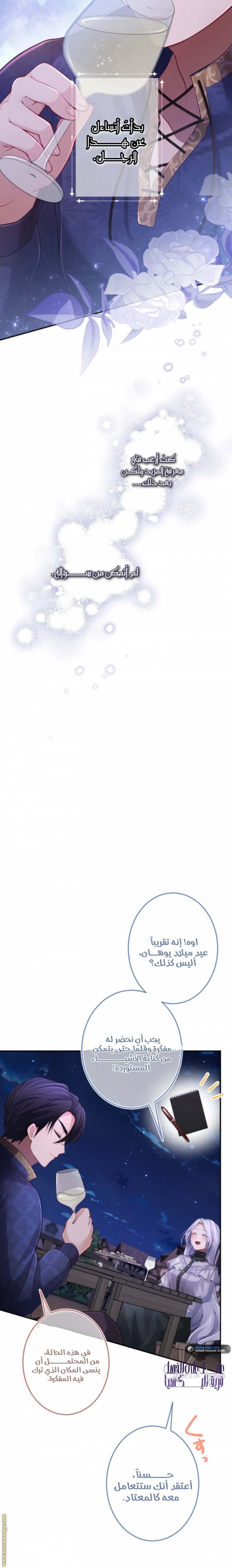 الصفحة 16