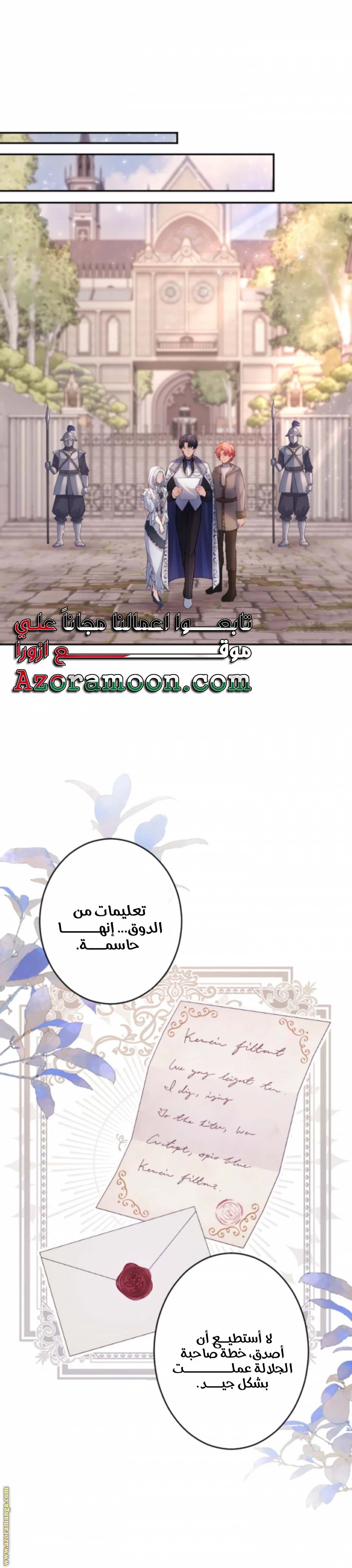 الصفحة 21