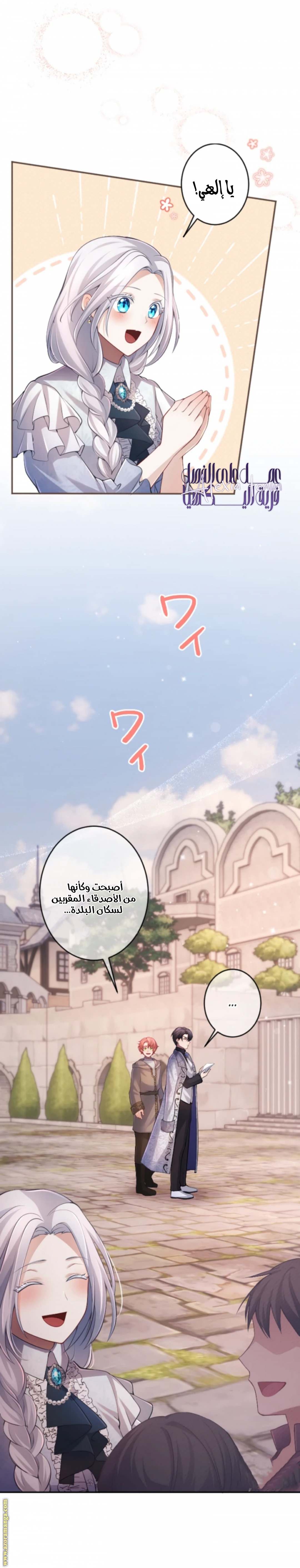 الصفحة 23