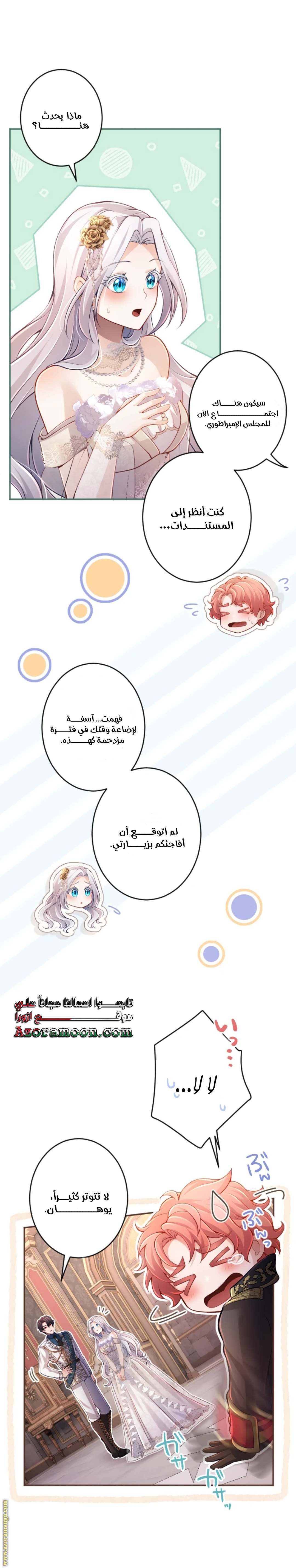 الصفحة 4