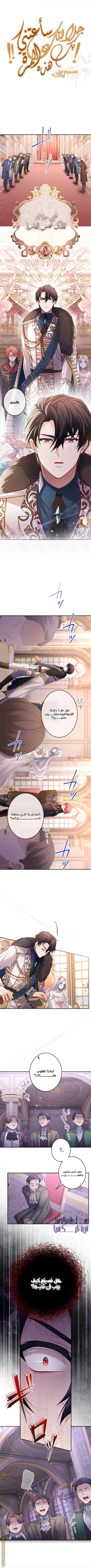 الصفحة 7