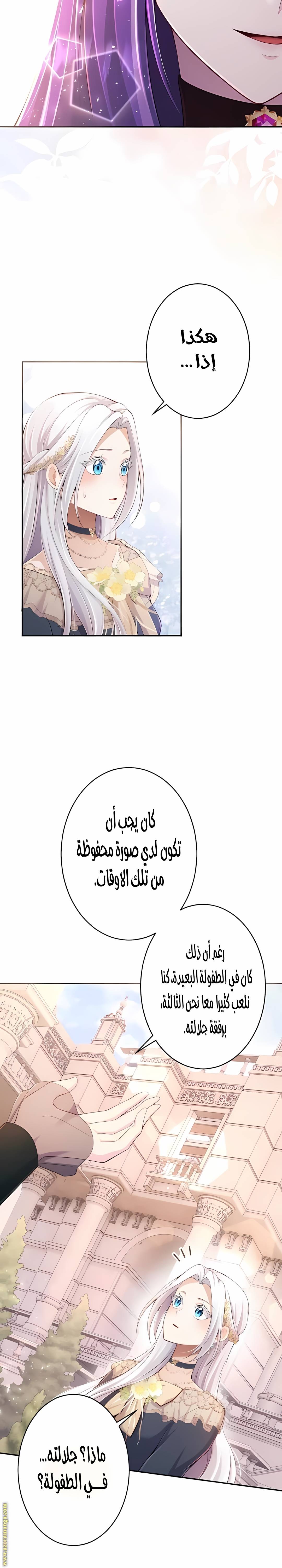 الصفحة 8